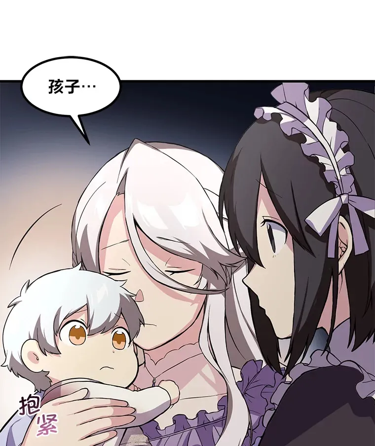 7.震怒的国王77