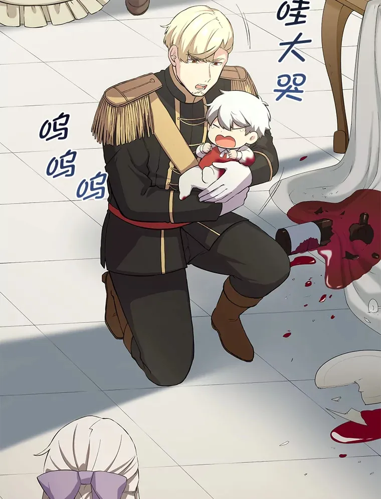 7.震怒的国王24