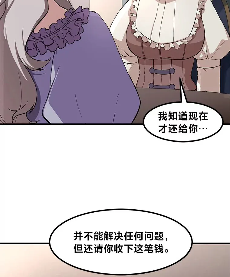 9.妈妈的选择45