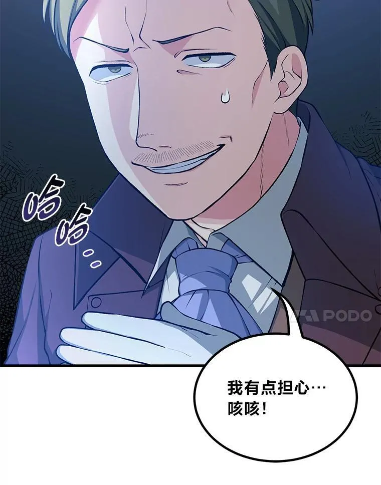 44.倾斜的天平34