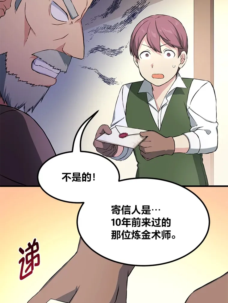 30.致富求生108