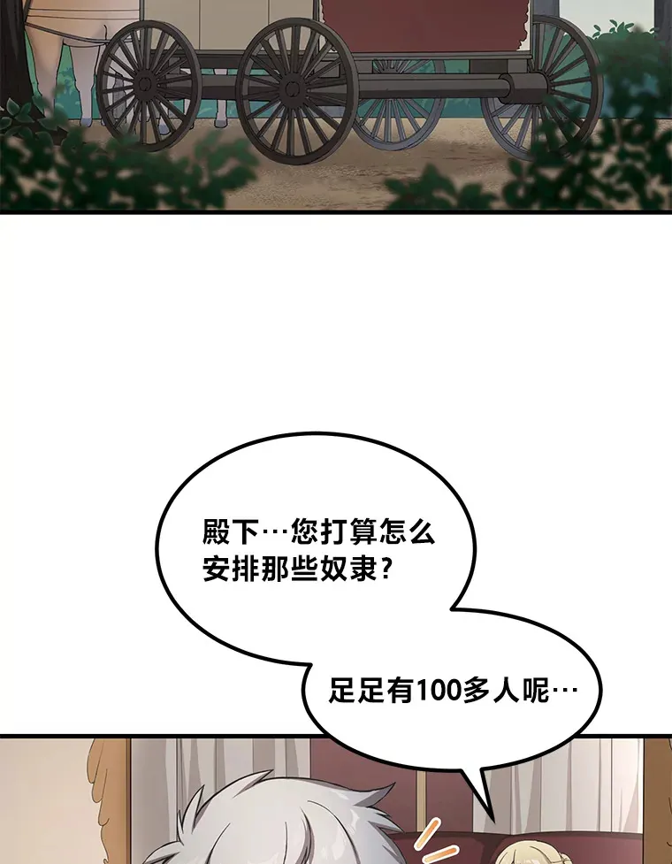 26.奴隶市场56