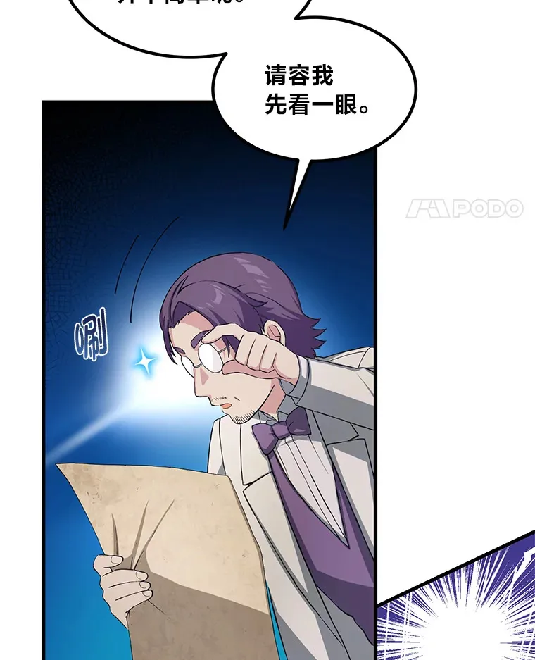 25.独立前的准备61