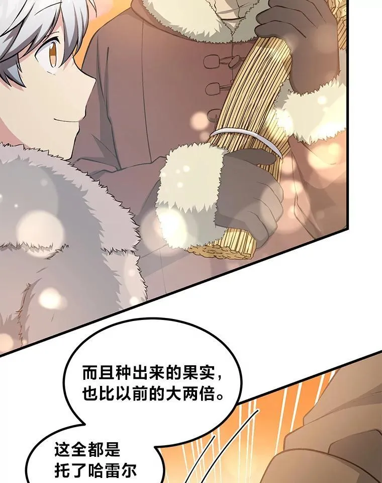 44.倾斜的天平5
