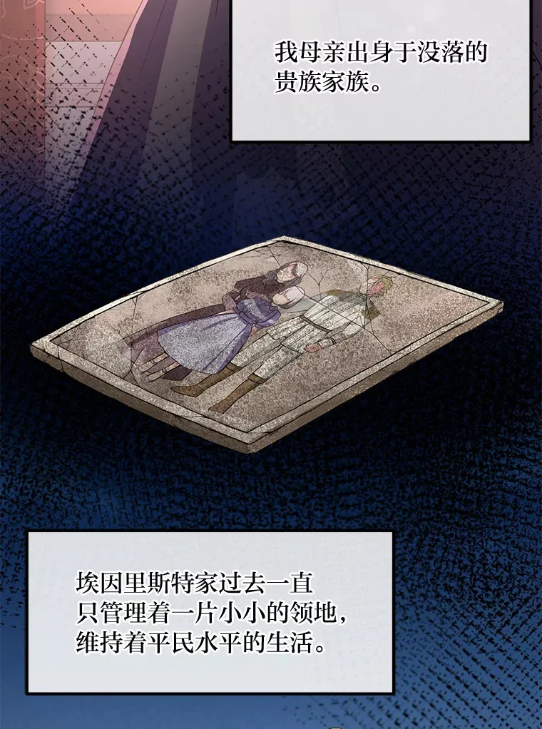 16.弱肉强食的法则33