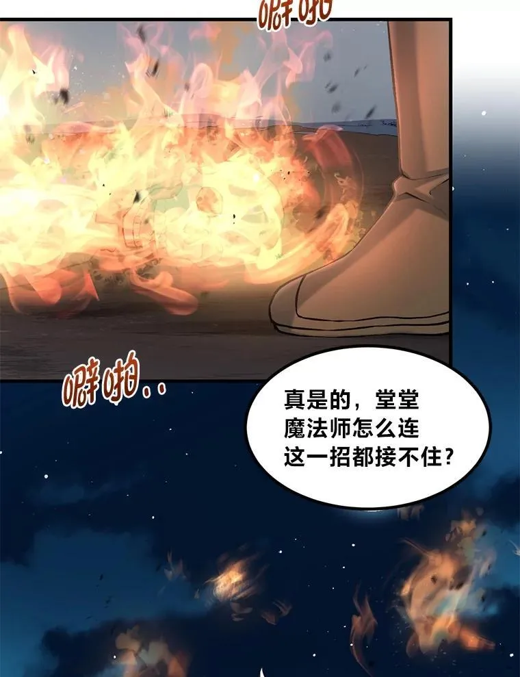 42.鬼鬼祟祟74