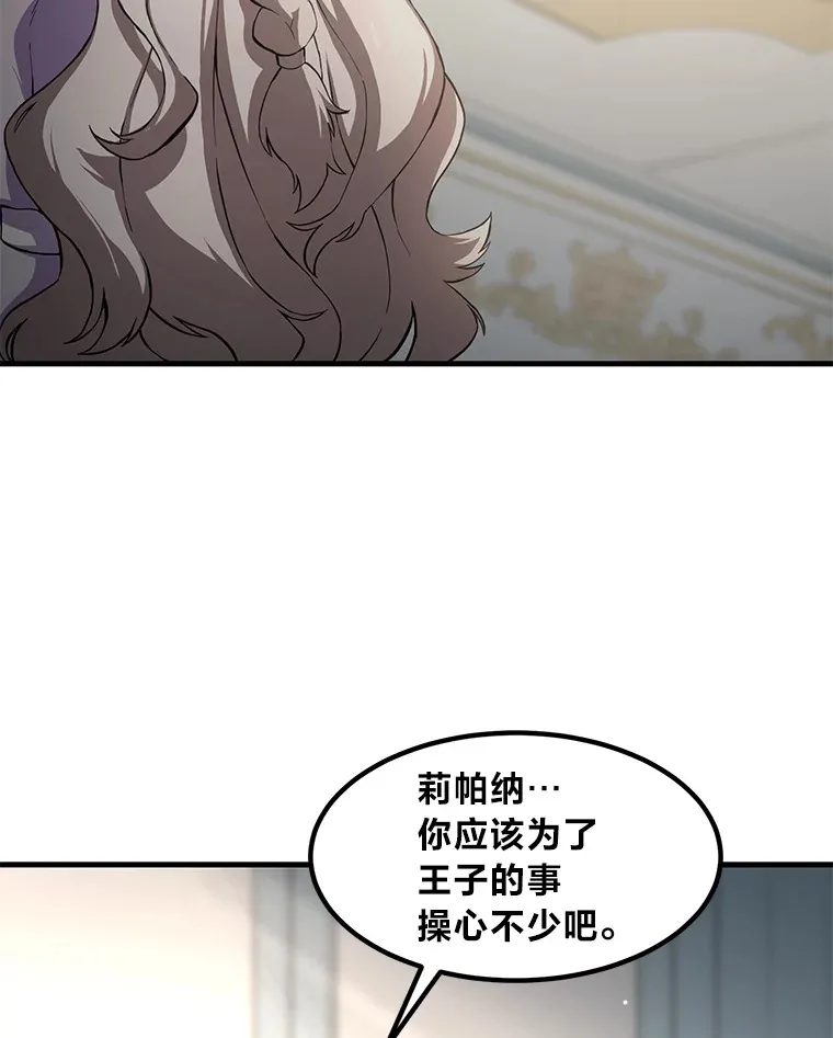 13.天才王子62