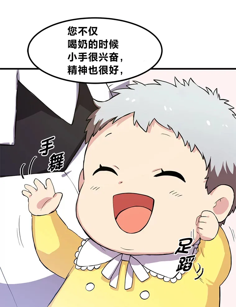 3.“破产”王子18
