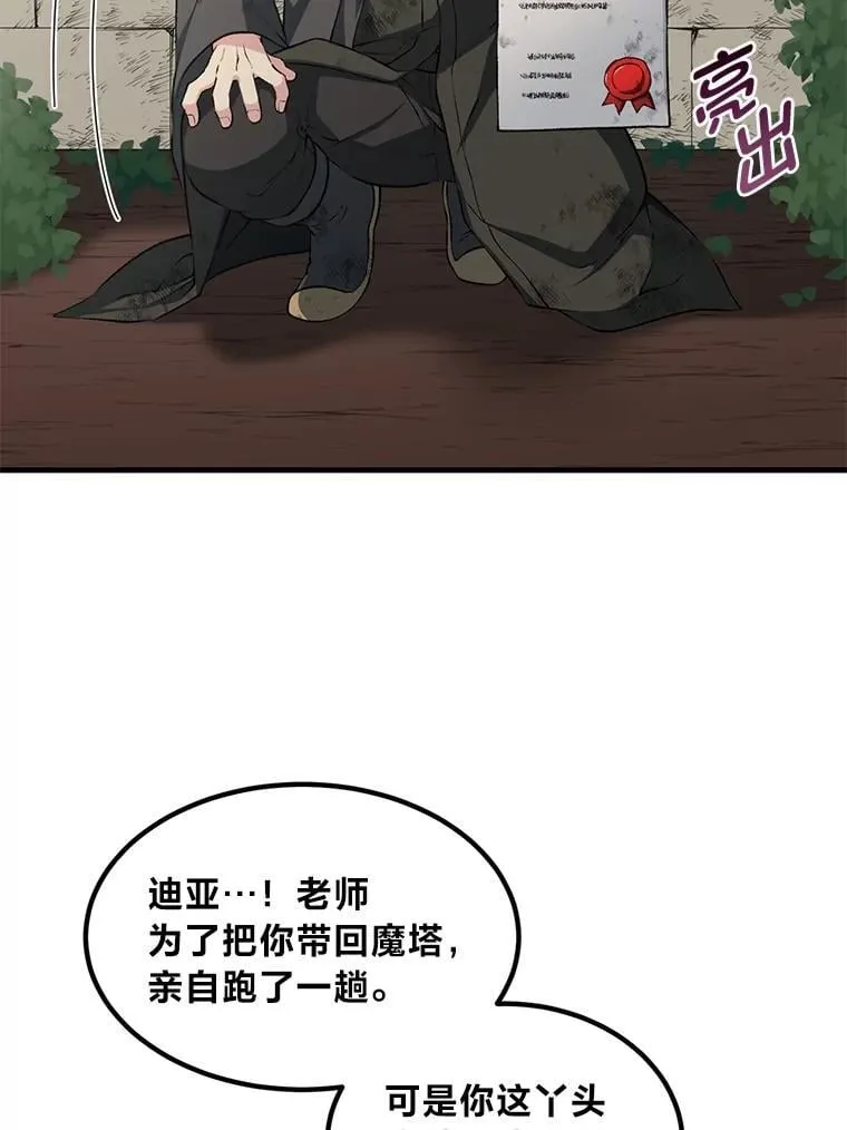 42.鬼鬼祟祟4