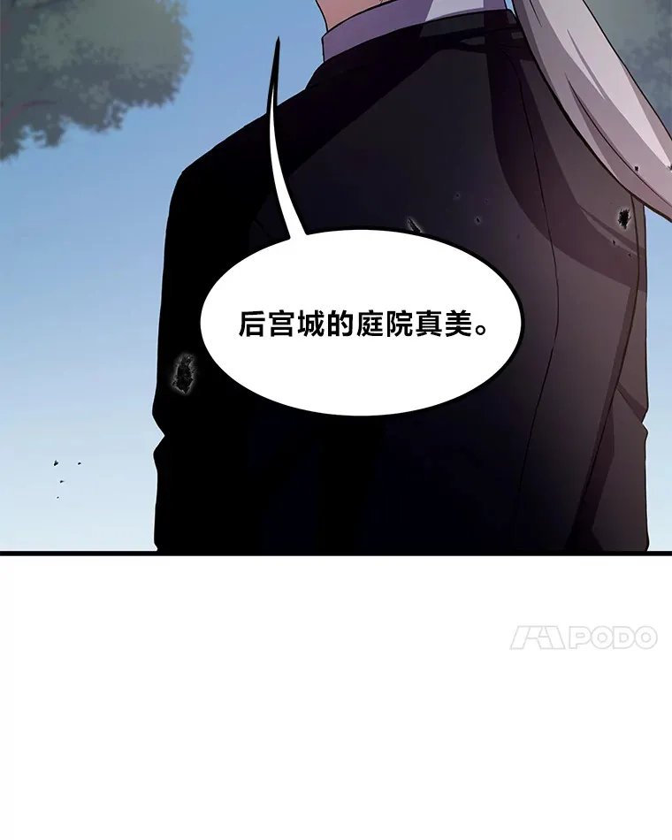 14.炼金术老师97