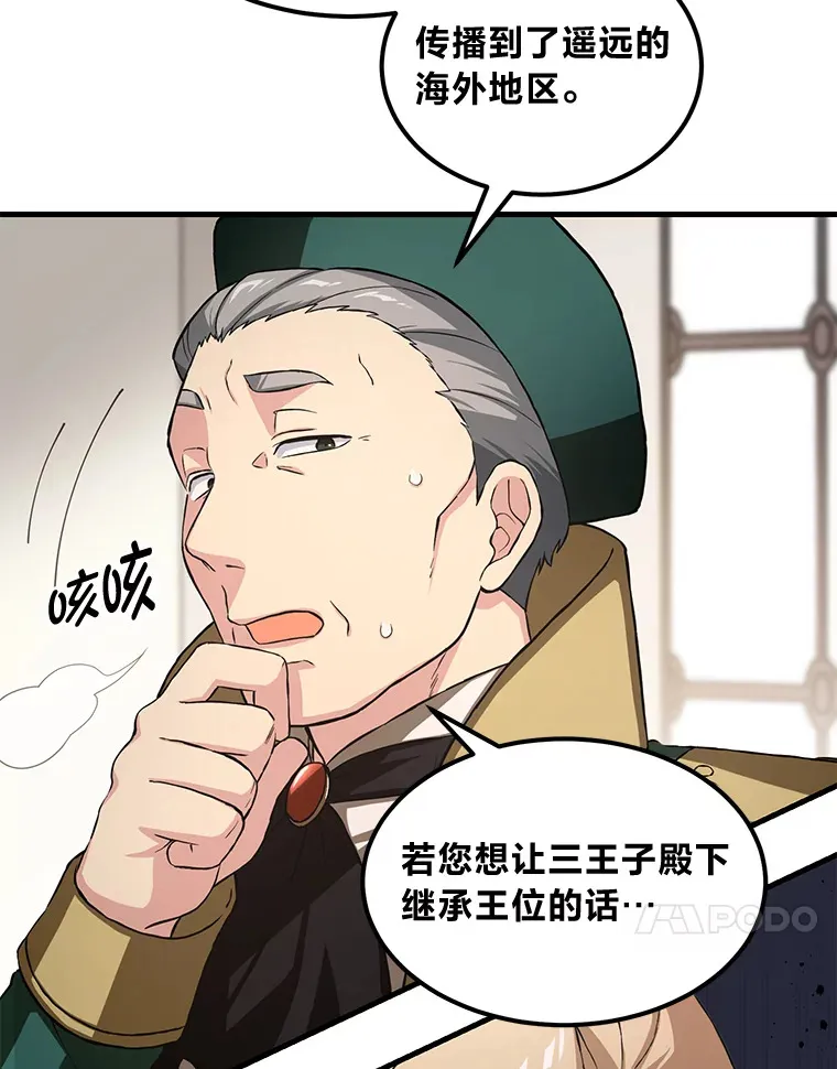 24.她们的过去89