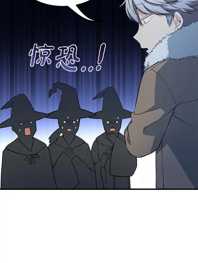 38.魔法师们的工作57