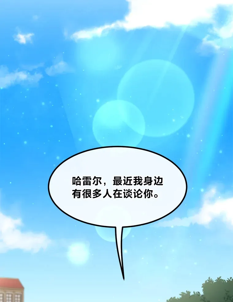 16.弱肉强食的法则27