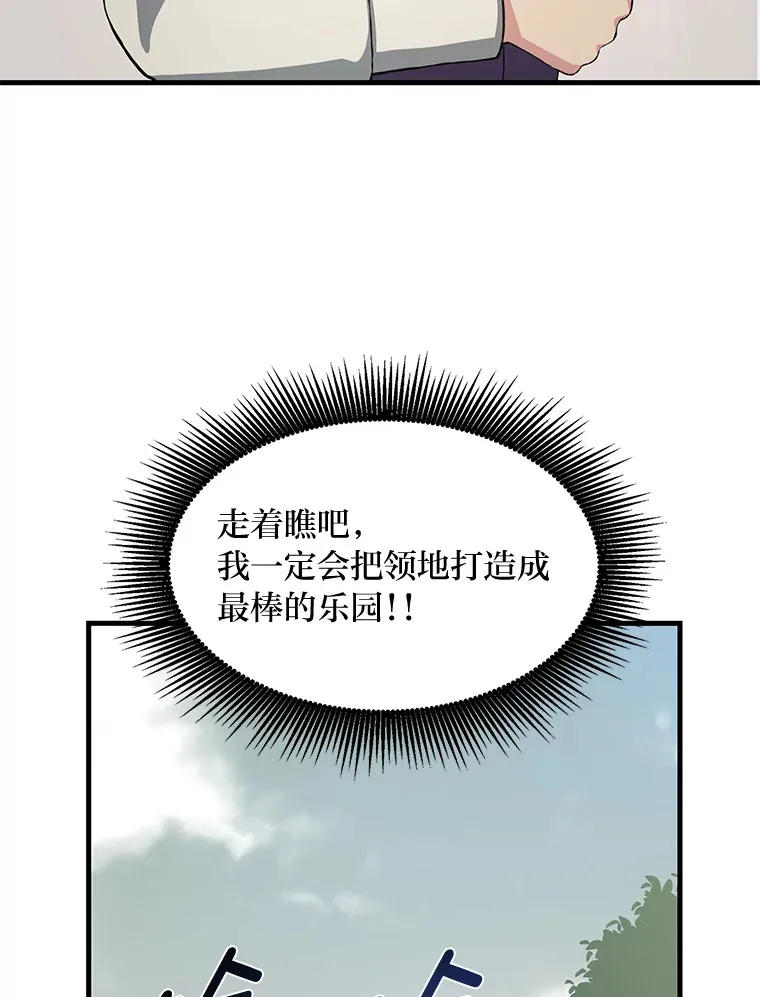26.奴隶市场71