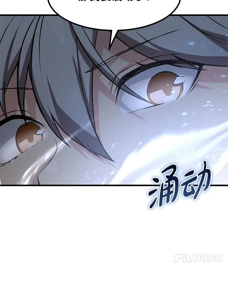36.启动传送阵39