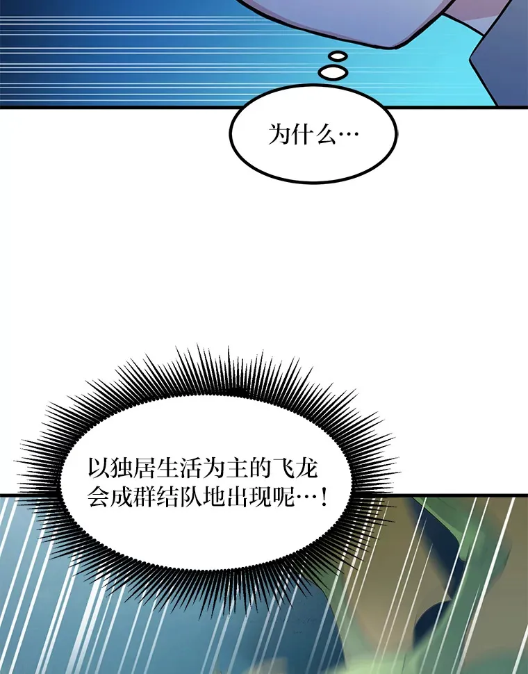 18.突发意外51