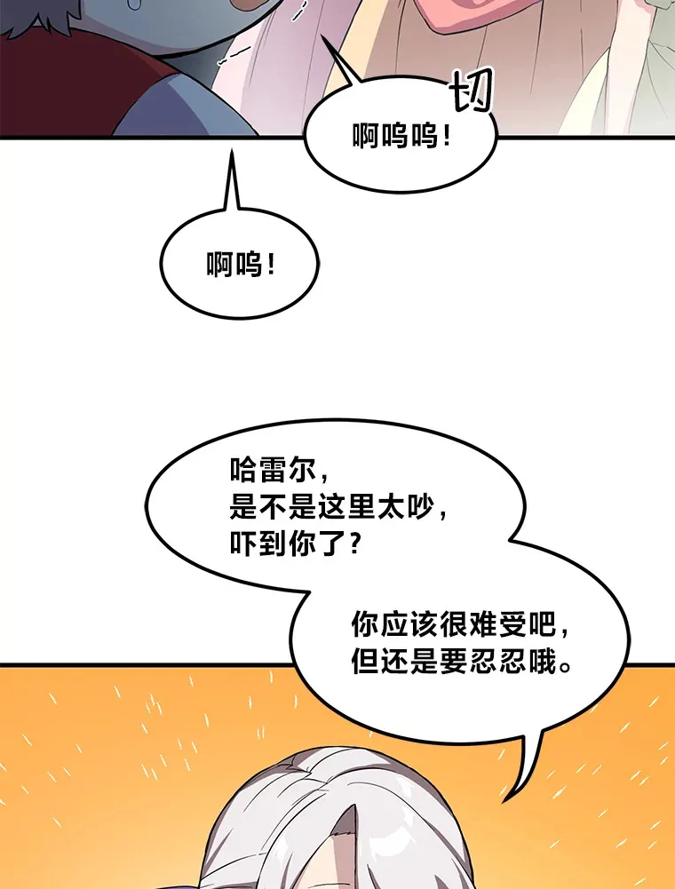 5.生日宴会91