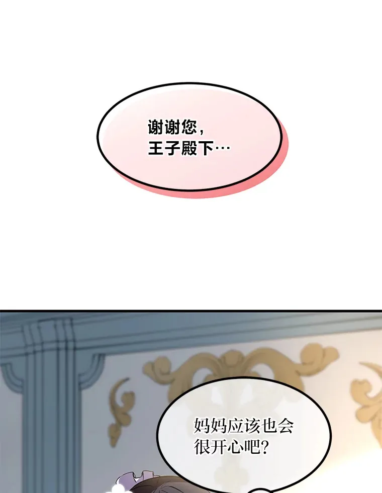 4.哈雷尔牌钻石82
