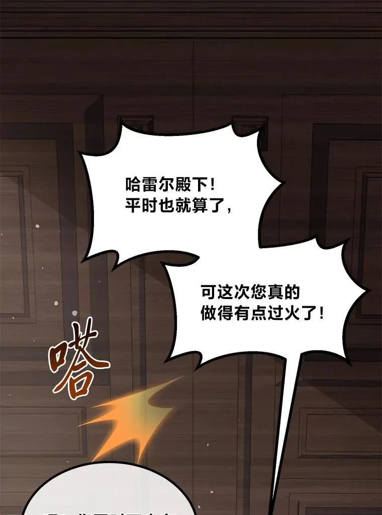 49.贵族的决斗0