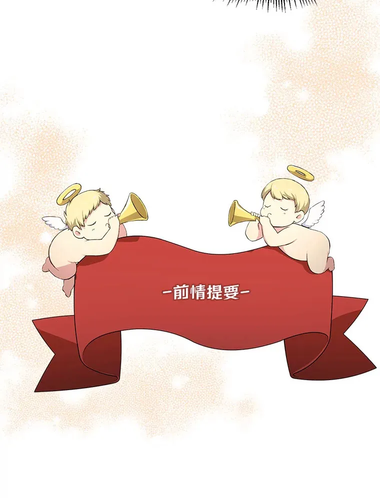 31.矮人的铁则78