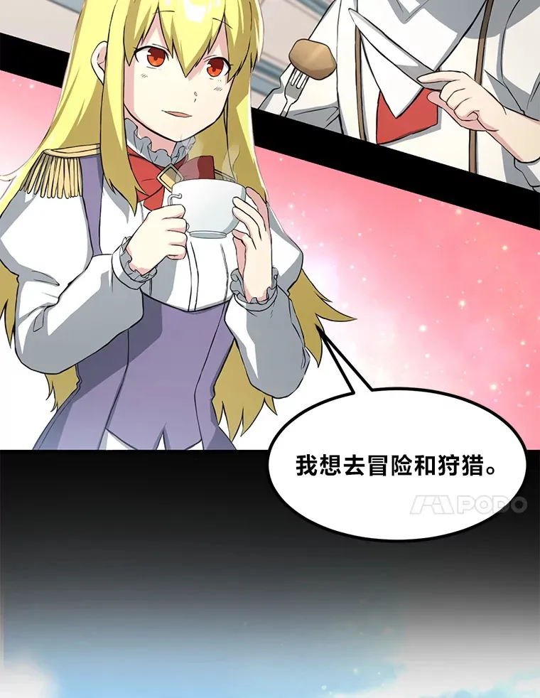 17.旅行or修行37
