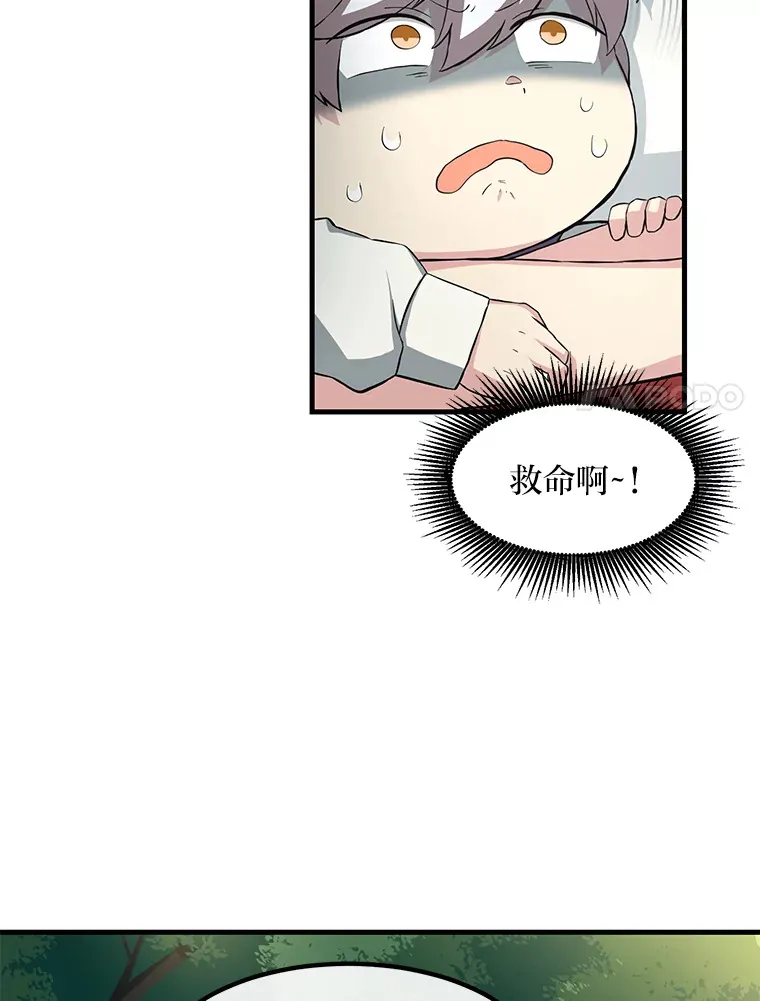 10.和睦融洽77