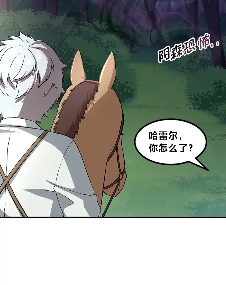 17.旅行or修行23