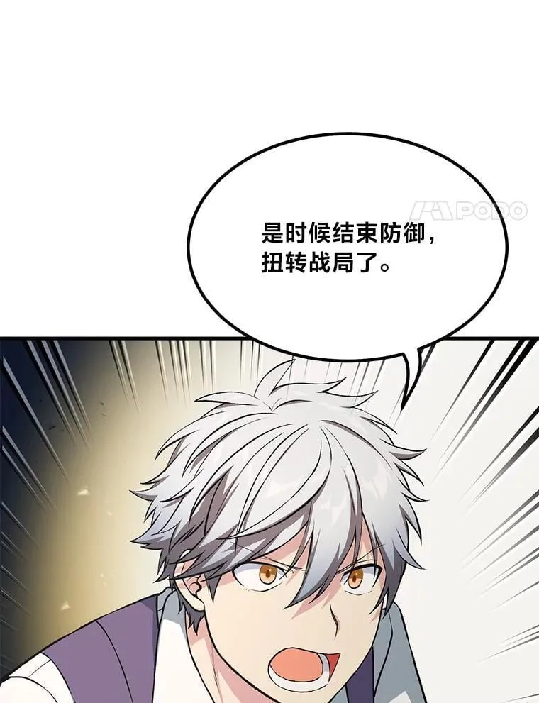 51.战时动员令90