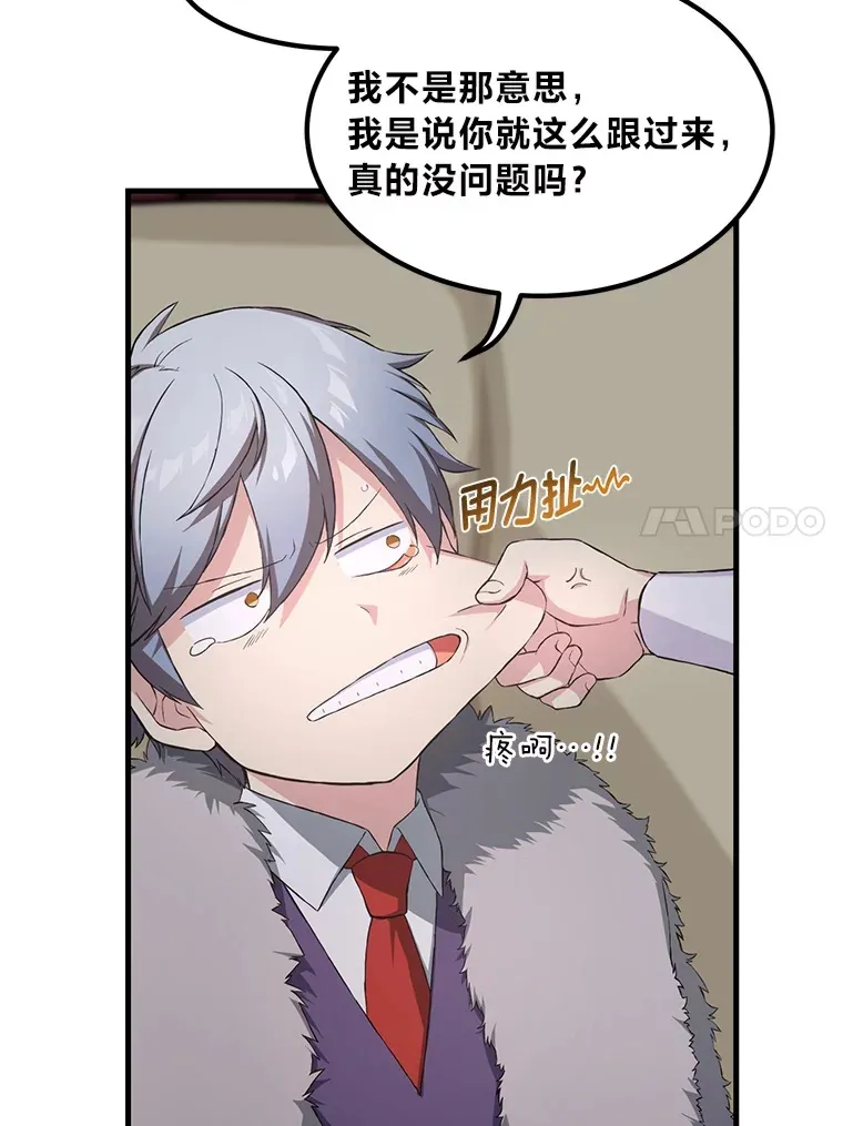 28.开创未来67