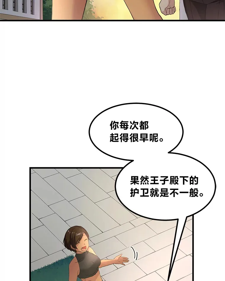 24.她们的过去33