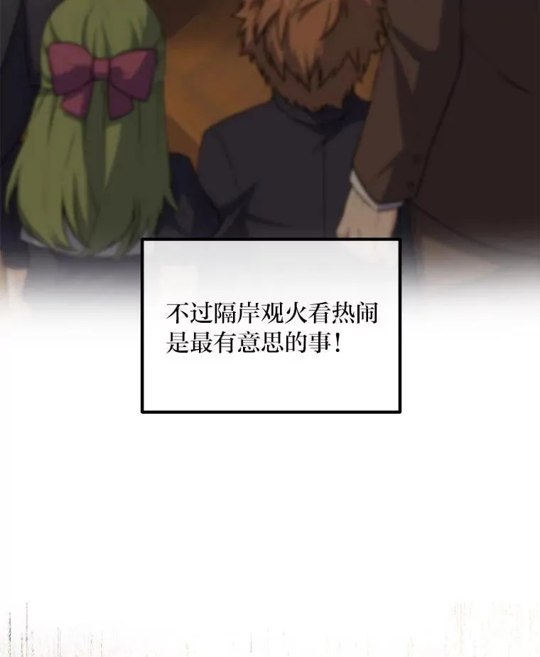 49.贵族的决斗42