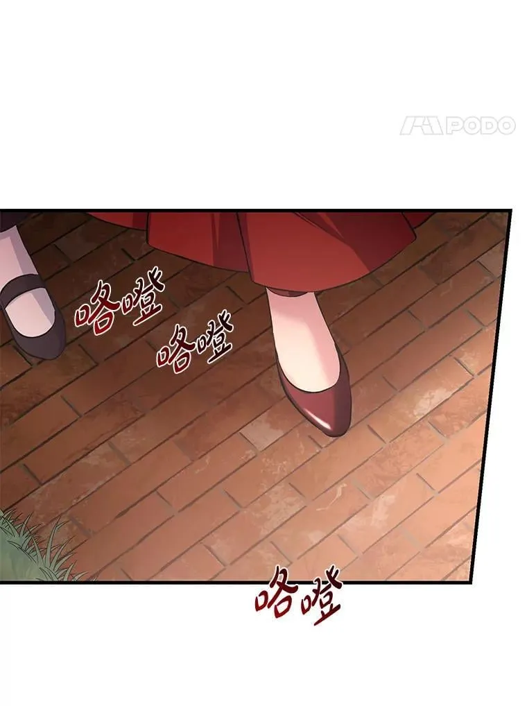 36.启动传送阵90