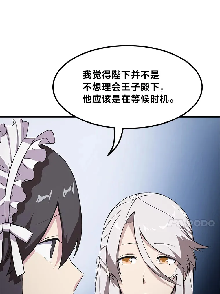 5.生日宴会41