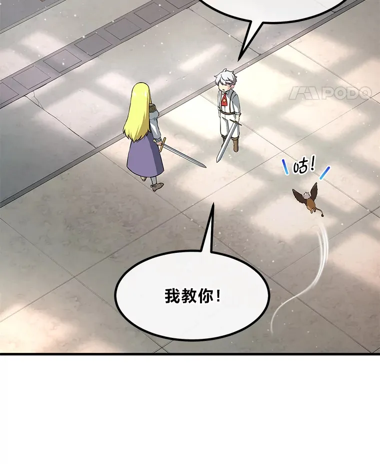 20.防患于未然69