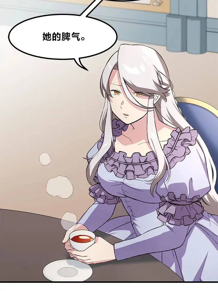 9.妈妈的选择70