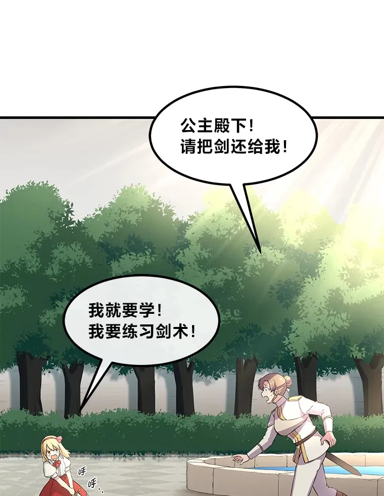10.和睦融洽102