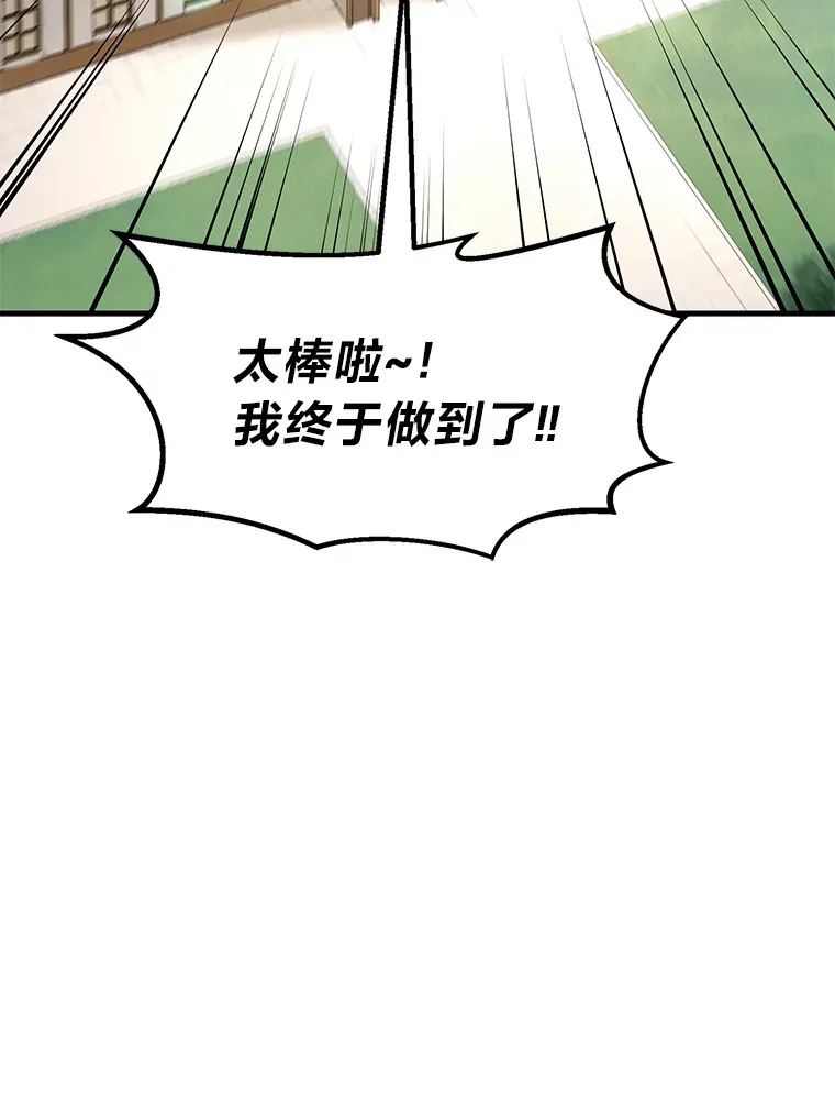 24.她们的过去115