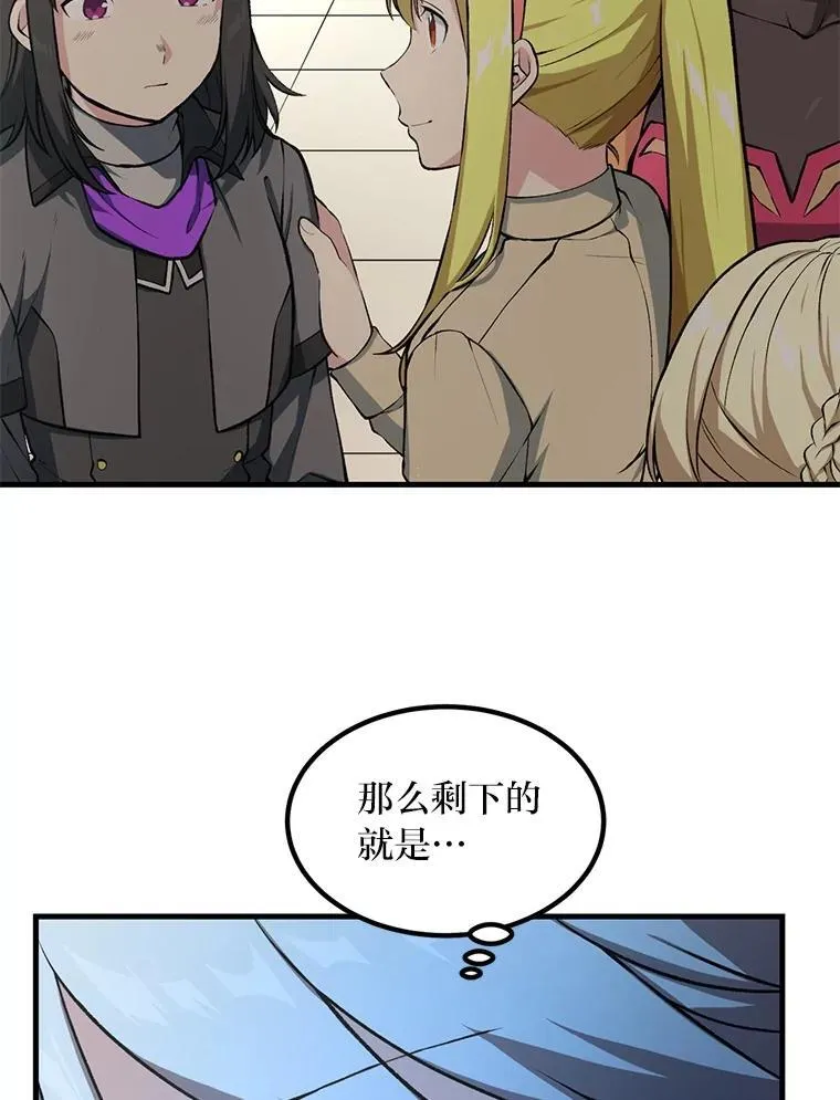 42.鬼鬼祟祟61