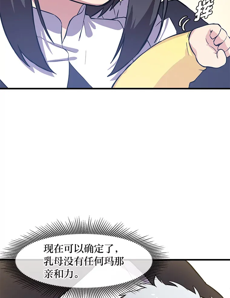 3.“破产”王子20