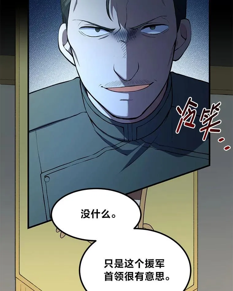 52.初上战场5