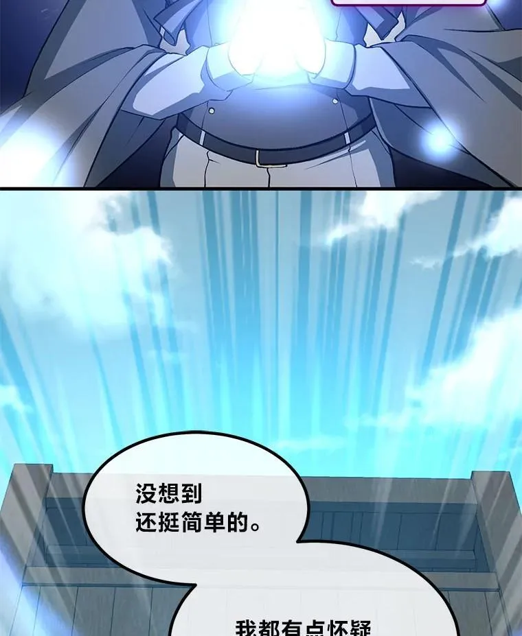 52.初上战场77