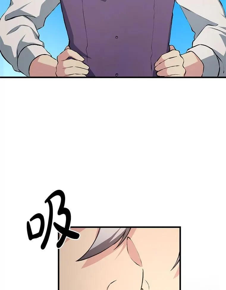36.启动传送阵54