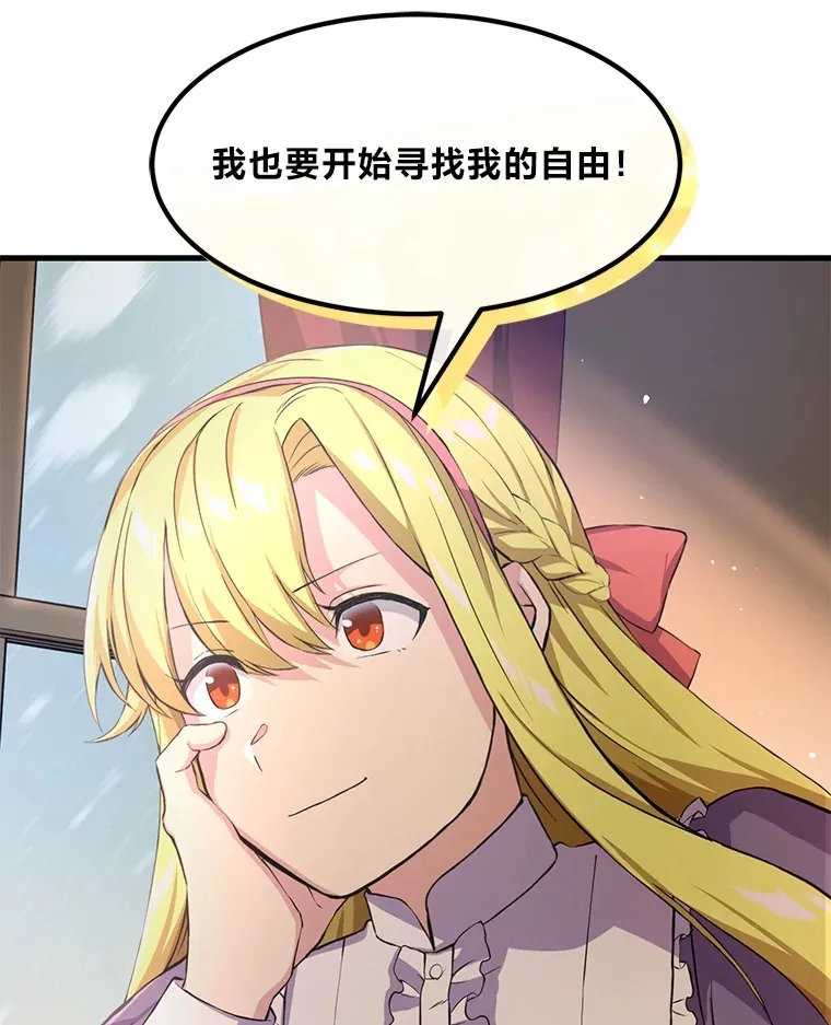 28.开创未来82