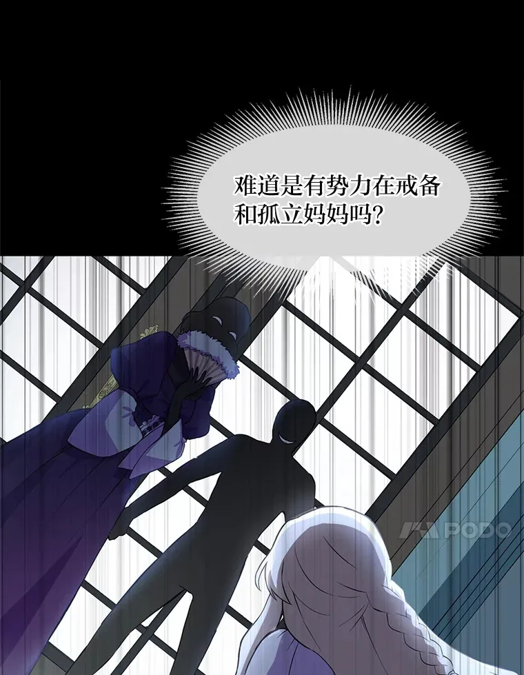 3.“破产”王子94