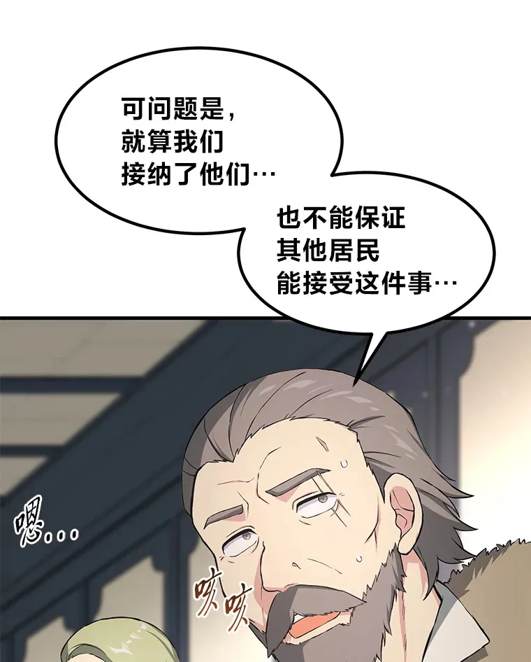 29.新官上任92