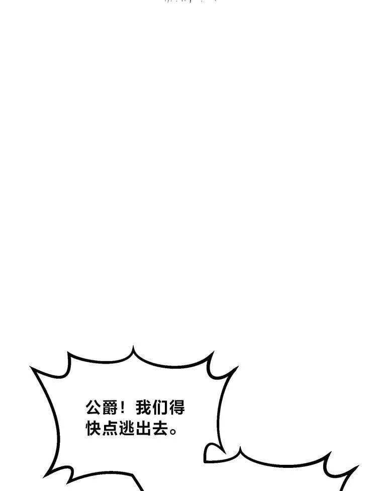 43.夜空下的烈火42