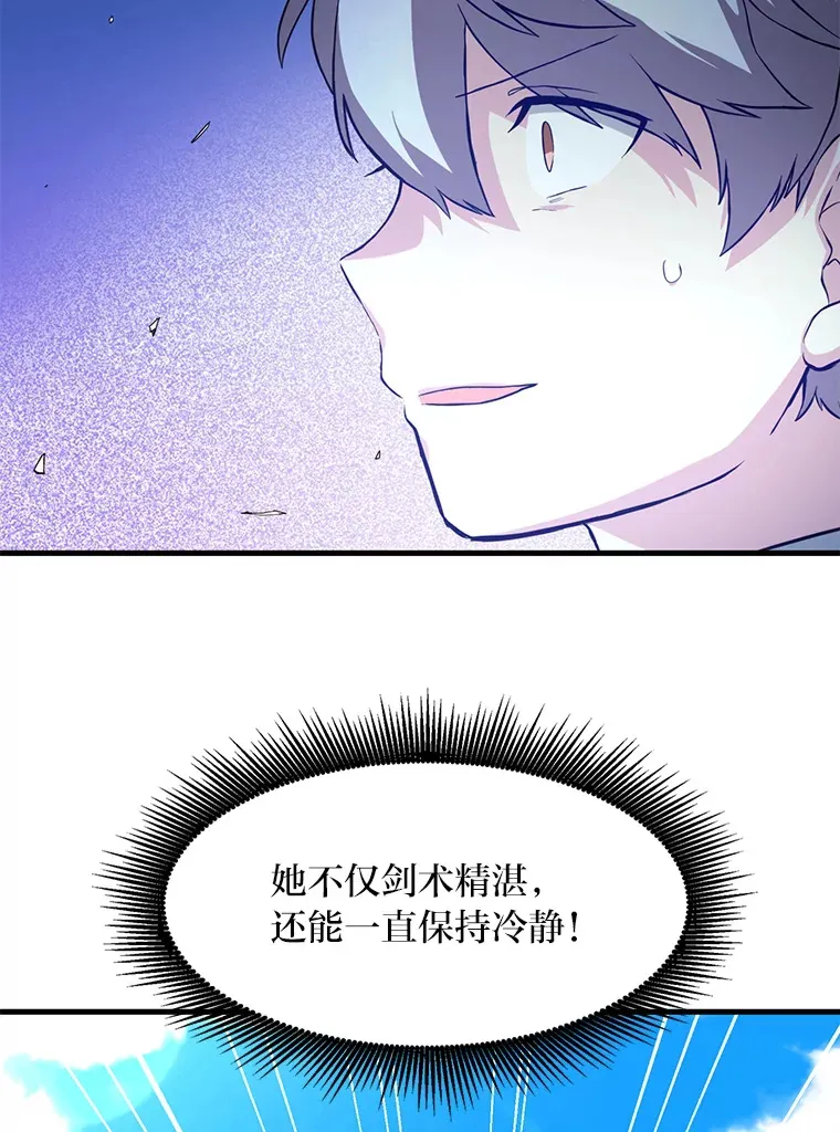 17.旅行or修行56