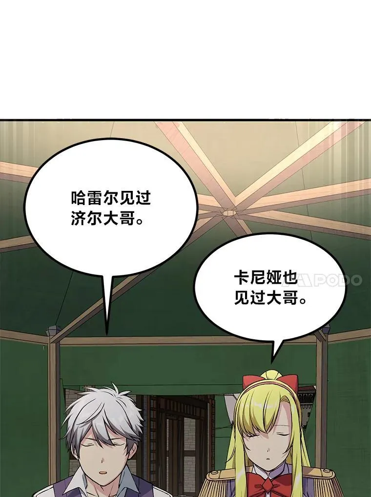 51.战时动员令73