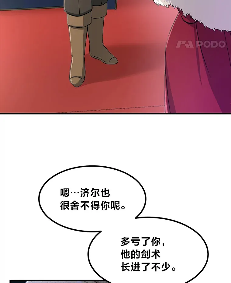 27.惊人的宣言27