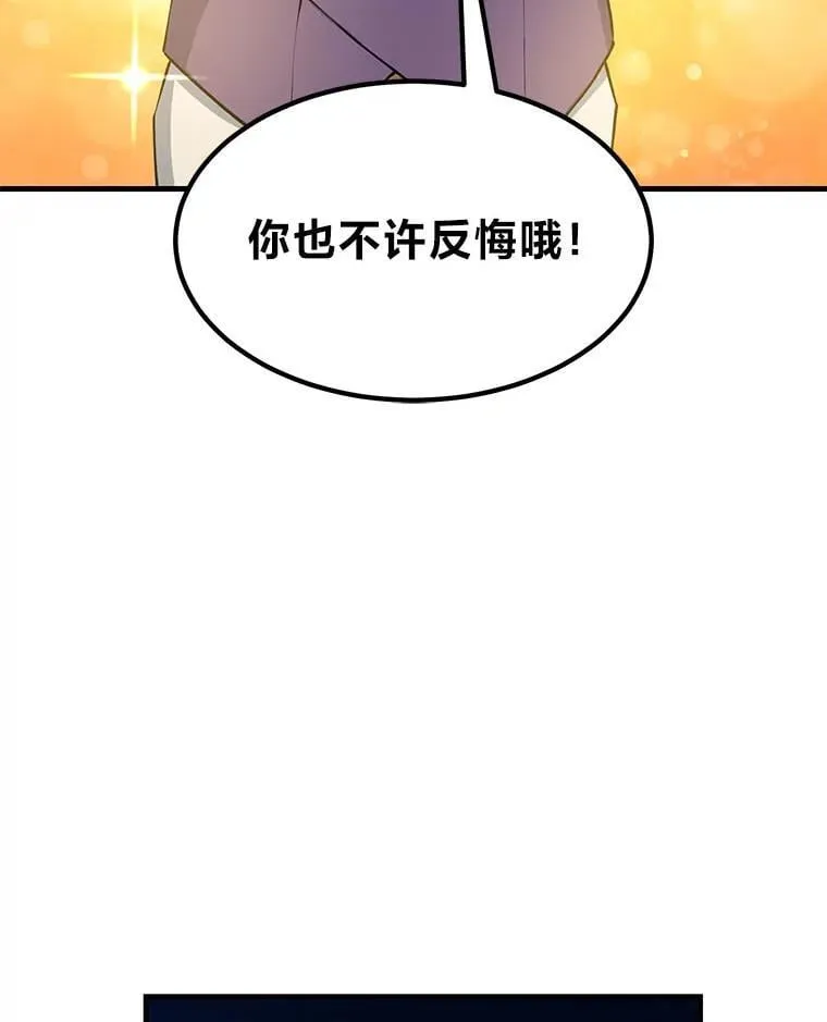 48.学院三角恋116